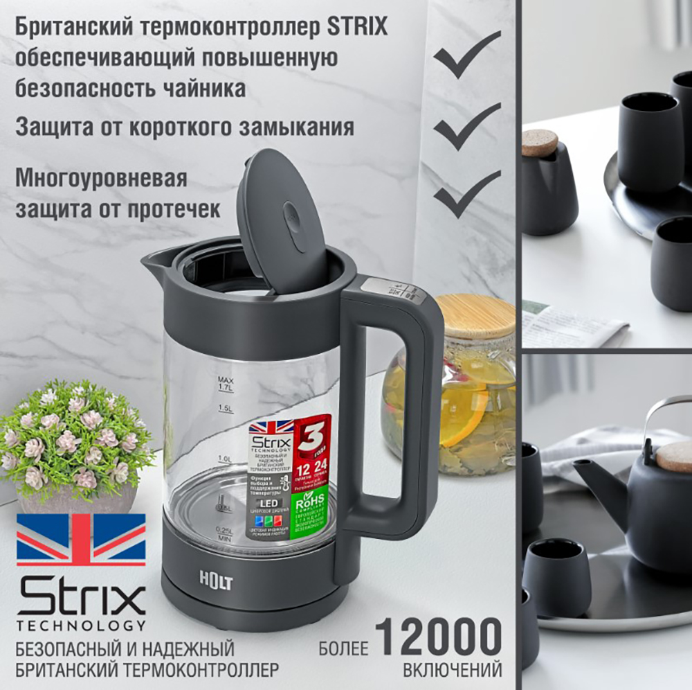 Holt HT-KT-027 Защита от коротного замыкания