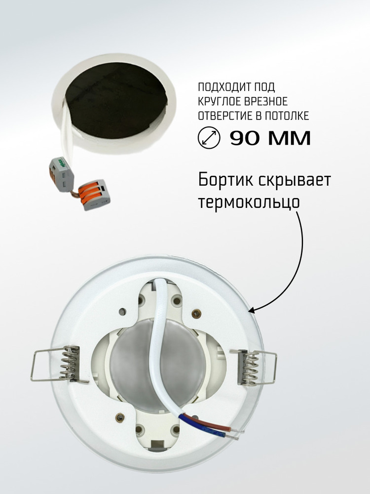 90мм