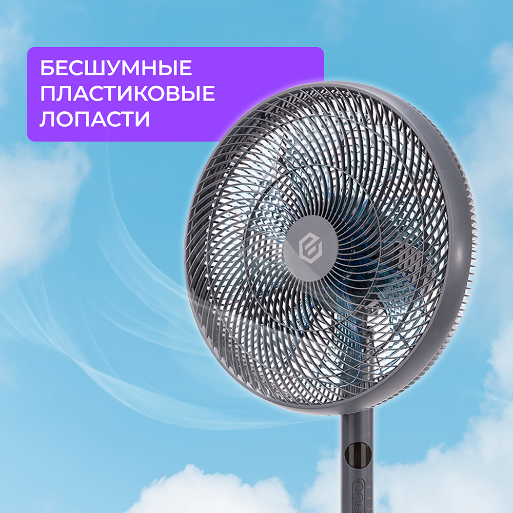Evolution AirLeaf AL-823R Smart (серый) Пластиковые лопасти