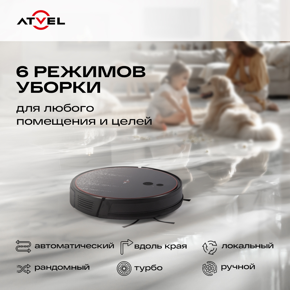 Робот пылесос Atvel R80 Base Black 6 режимов уборки
