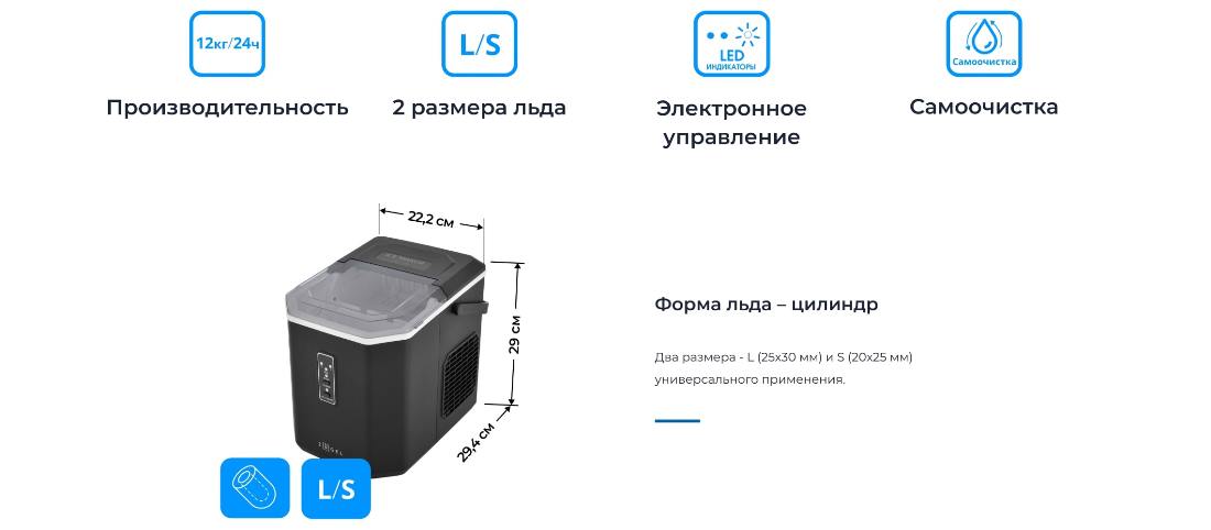 ZUGEL ZIM1201 Форма цилиндр