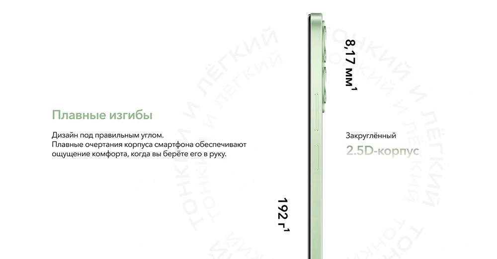 VIVO Y27s 8GB/256GB Garden Green Плавные изгибы