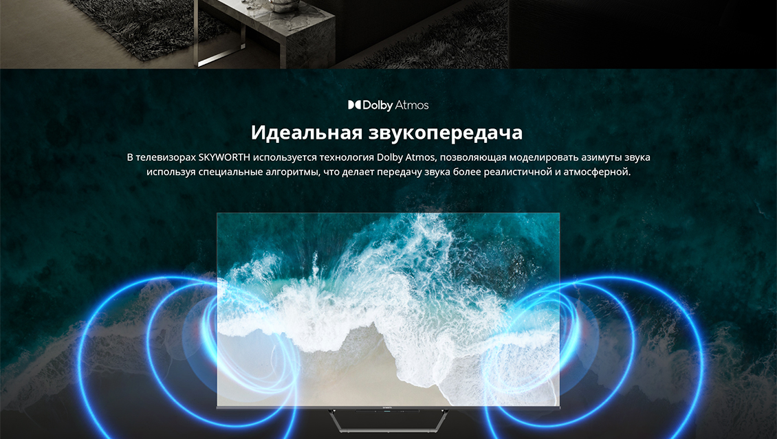 Идеальная звукопедача