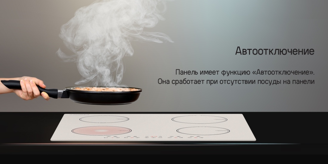 MAUNFELD CVI594 Автоотключение