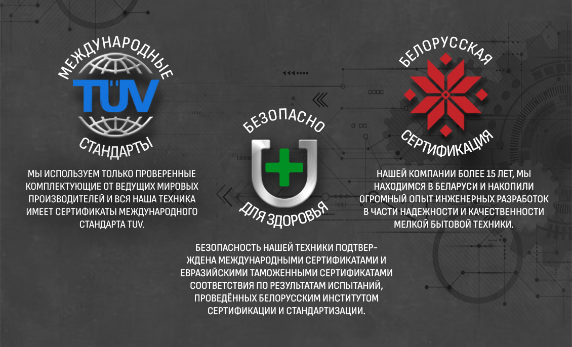 тех информация