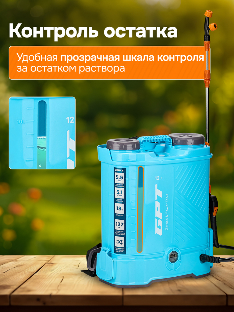 контроль остатка