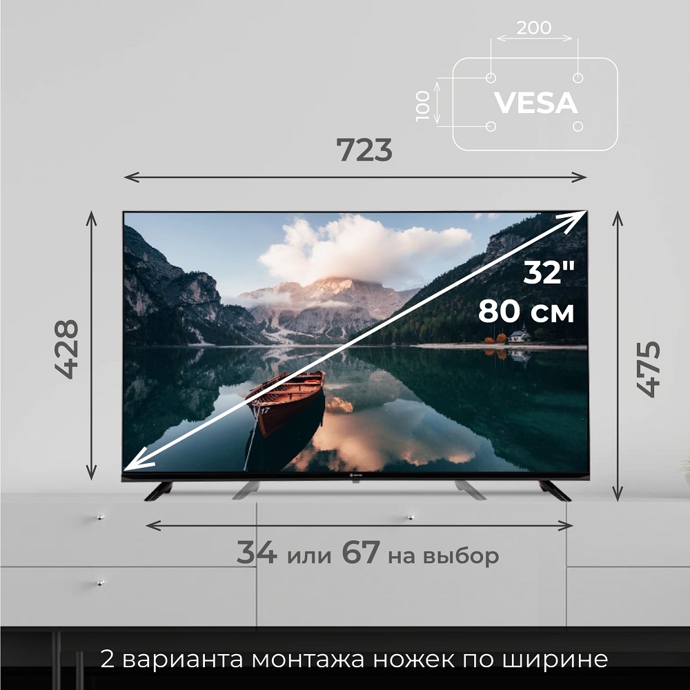 EVOLUTION A13OS321HD 2 варианта монтажа ножек по ширине
