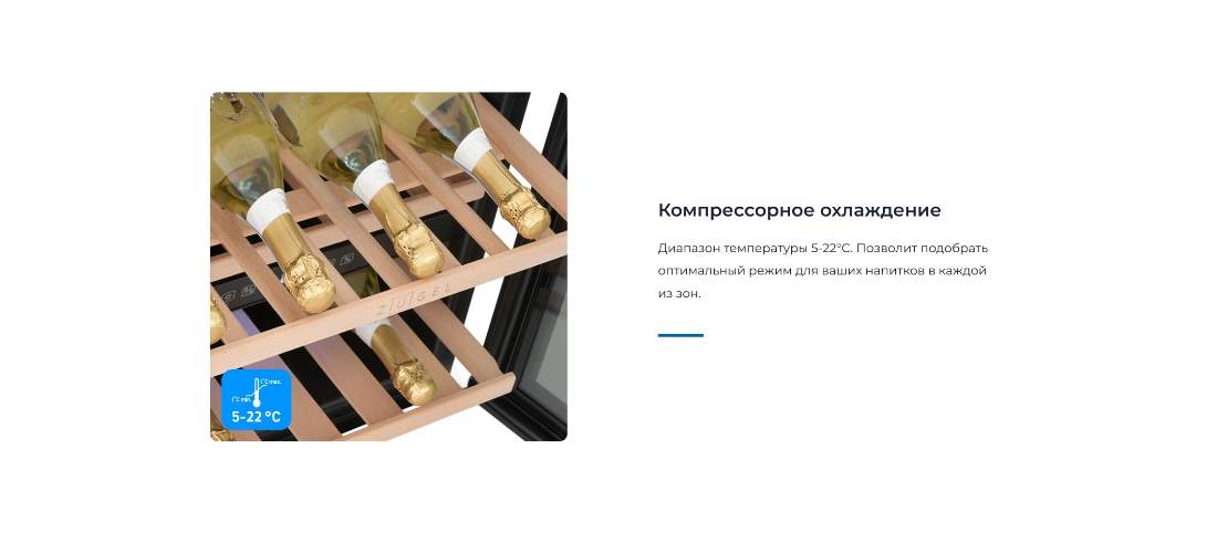 Компрессорное охлаждение