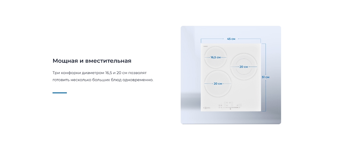 Мощная и вместительная