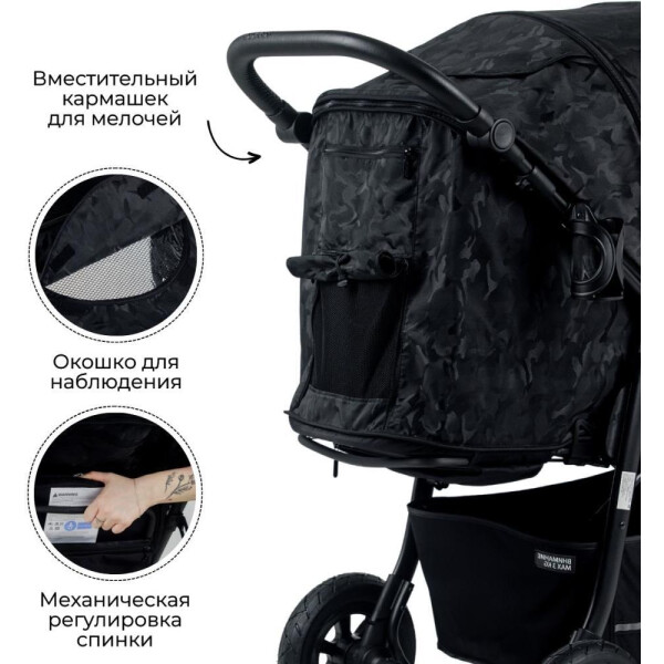 Коляска детская прогулочная Bubago Sorex BG 107-1 (мистический черный) вместительный кармашек