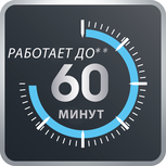 Rowenta TN9155F1 Долгая автономная работа