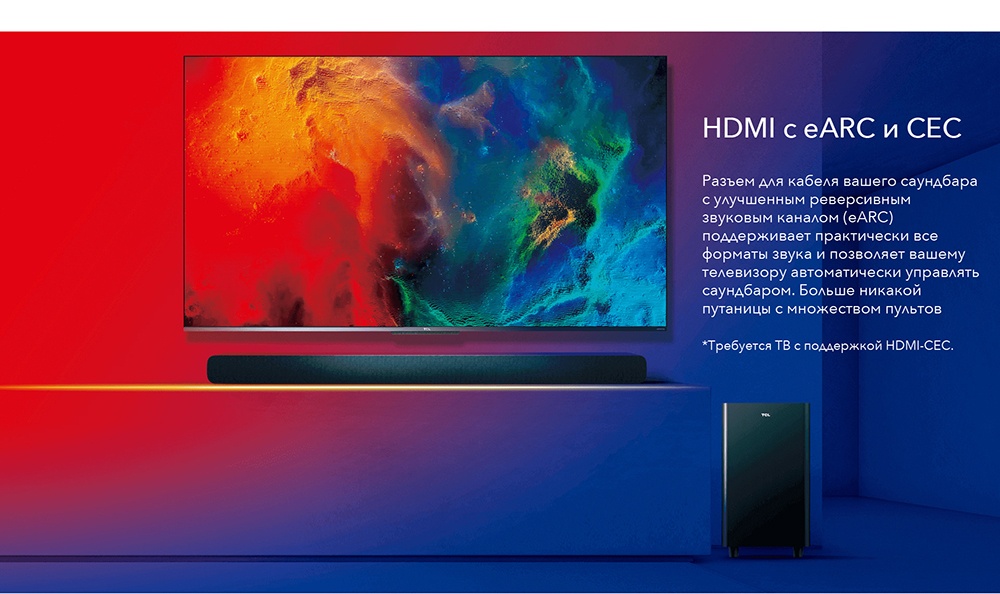TCL TS8132 HDMI с eARC и CEC