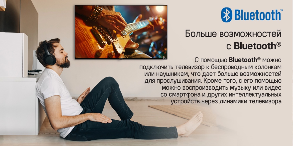 MAUNFELD MLT55UST02 Функция Bluetooth