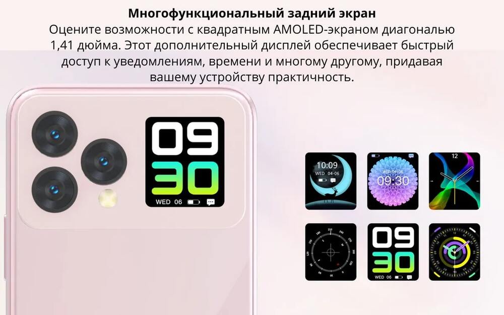 Cubot V1 многофункциональный задний экран