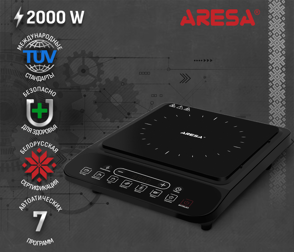 Aresa AR-4703 Настольная плита