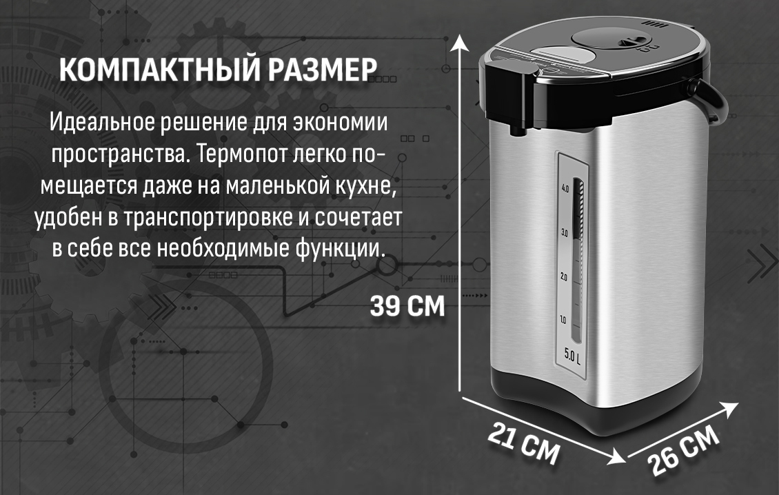 Aresa AR-4003 Компактный размер