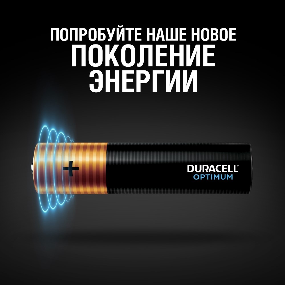 Батарейка DURACELL Optimum LR03/MX2400 4BP Новое поколение энергии