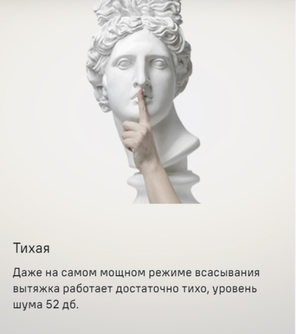 MAUNFELD Bath Plus 402 Тихая