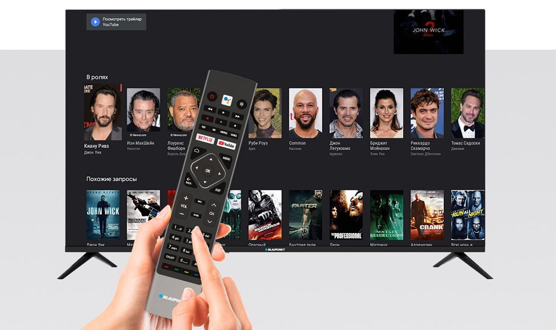 Голосовой поиск