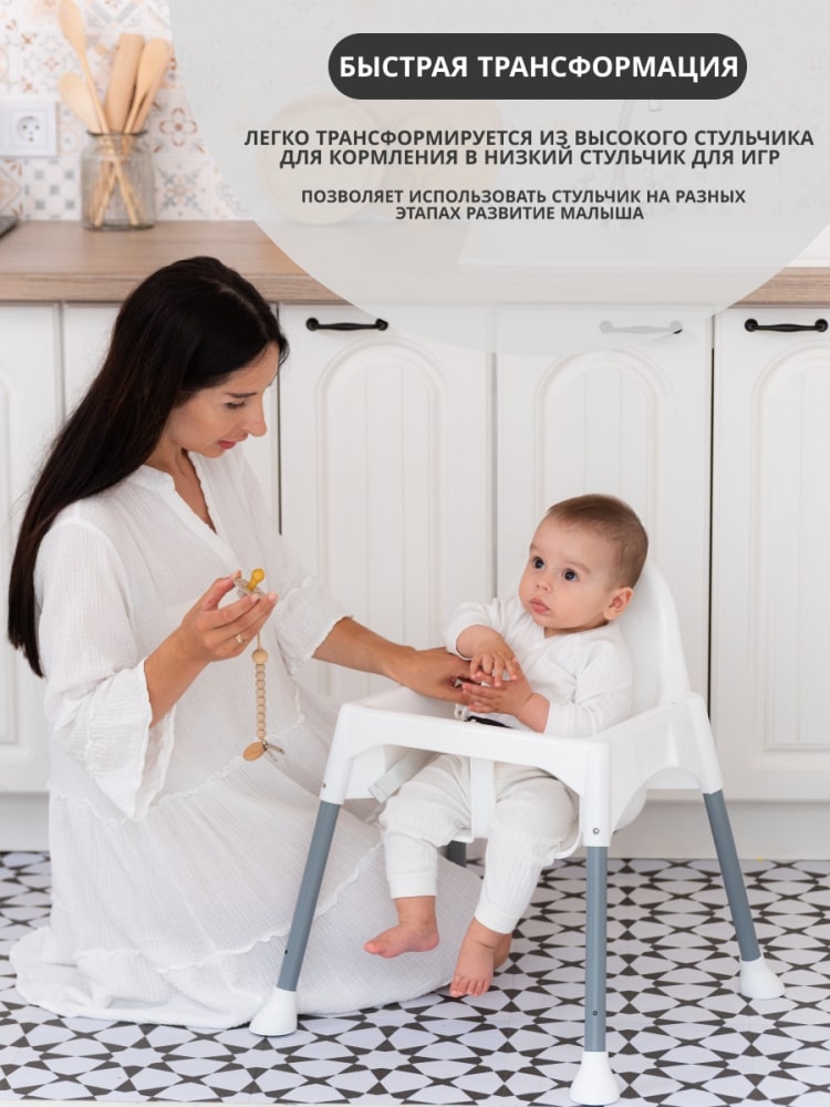 VipBaby Loft lux (белый) Быстрая трансформация