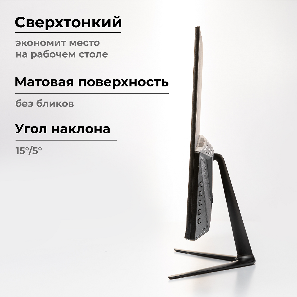 EVOLUTION 23.8" x24iC IPS Сверхтонкий