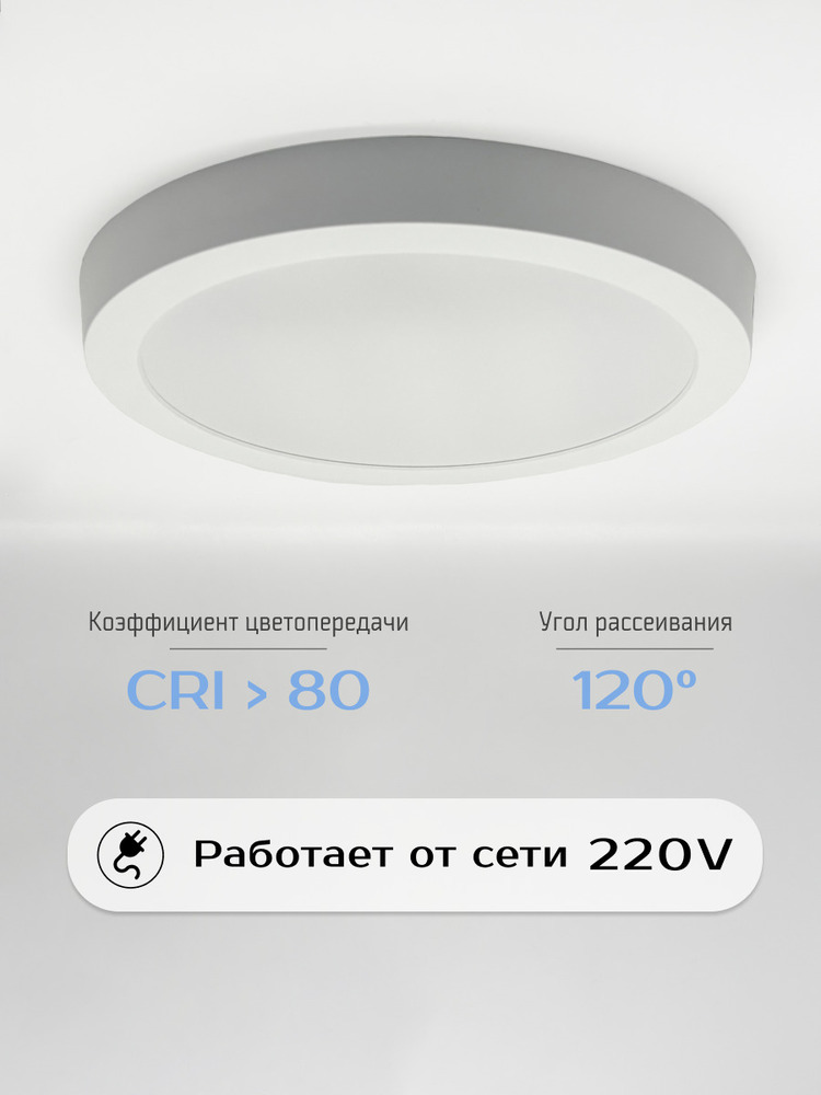 работа от сети