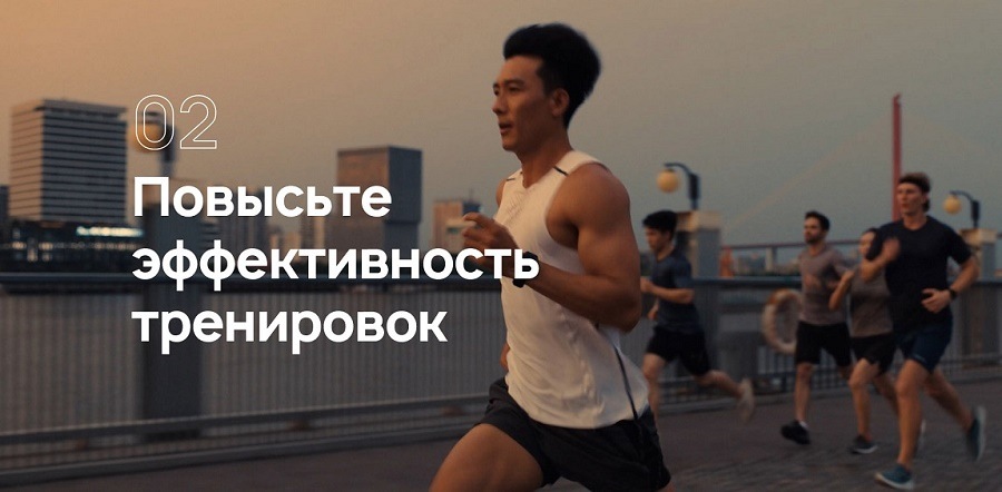 HUAWEI WATCH GT Runner Повысьте эффективность тренировок