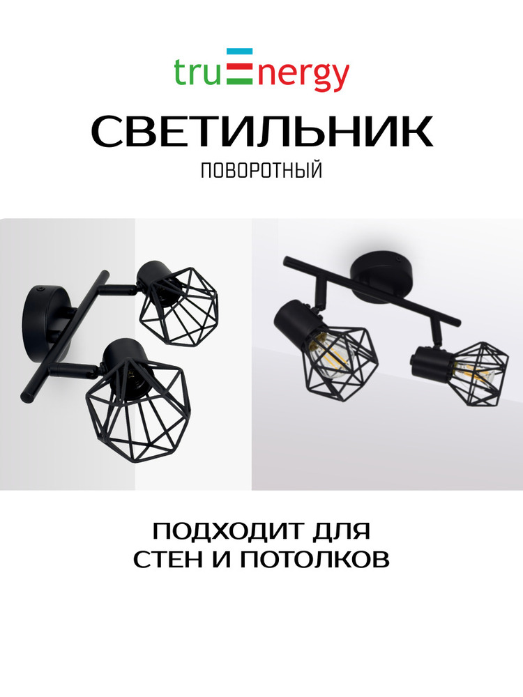 спот поворотный