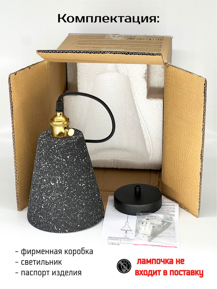 комплектация