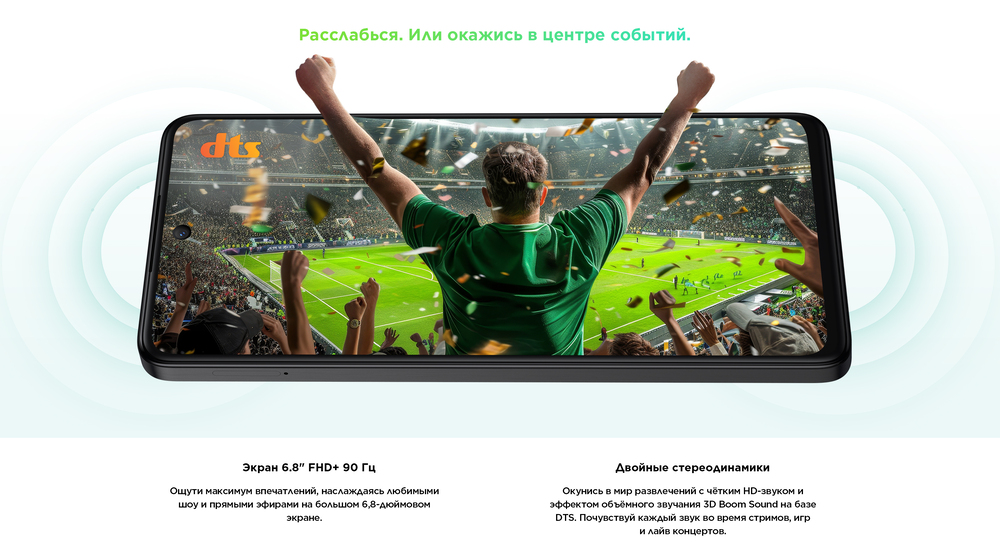 Смартфон TCL 60 NXTPAPER 8GB/512GB расслабься