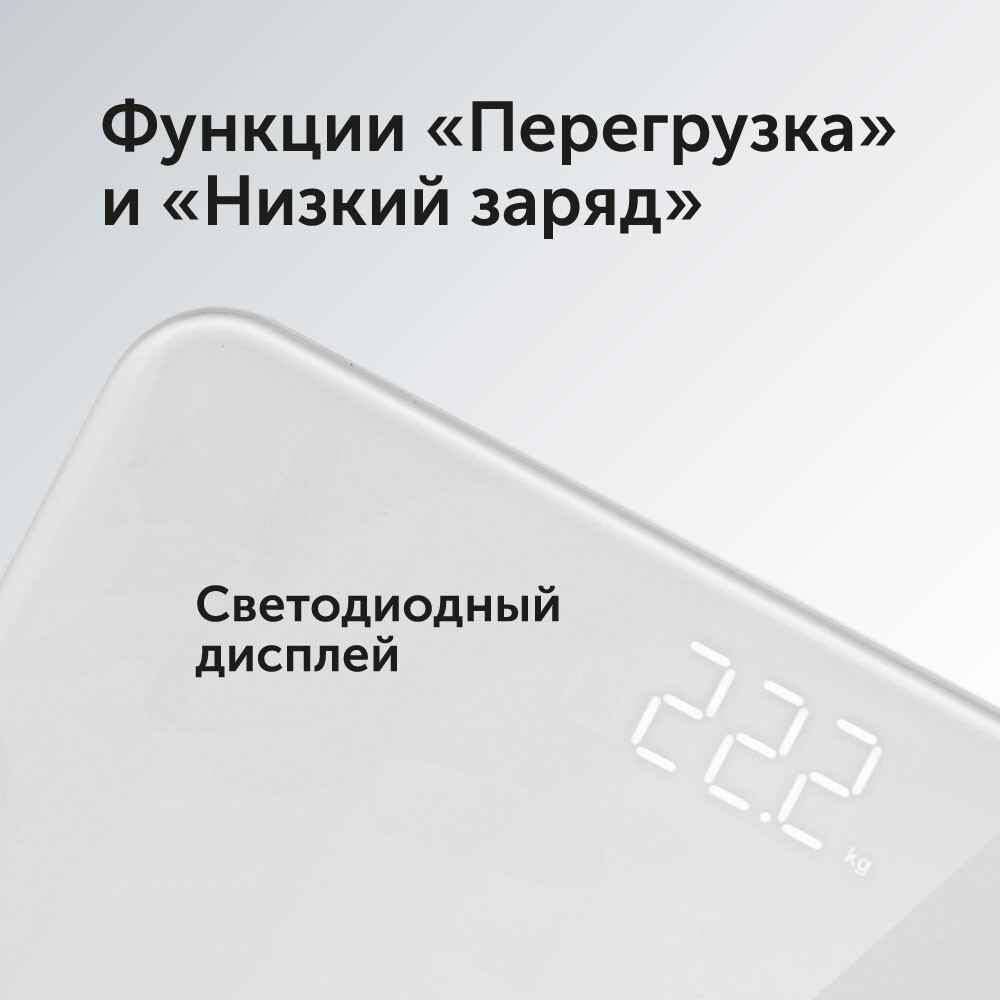 RED Solution SkyBalance RS-762S Светодиодный дисплей