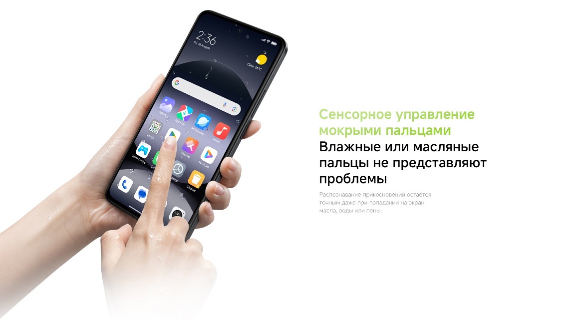 Xiaomi Redmi Note 14 Сенсорное управление