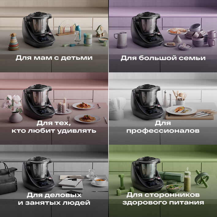 Кухонный робот Atvel KitchenBot M1 43201 для кого?