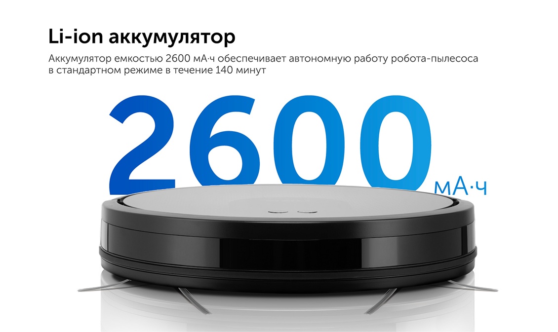 RED solution RV-R6050S Li-ion аккумулятор