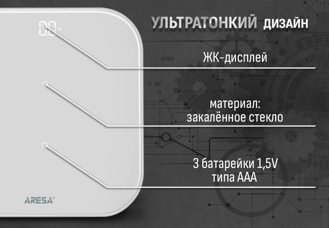 Тонкий дизайн