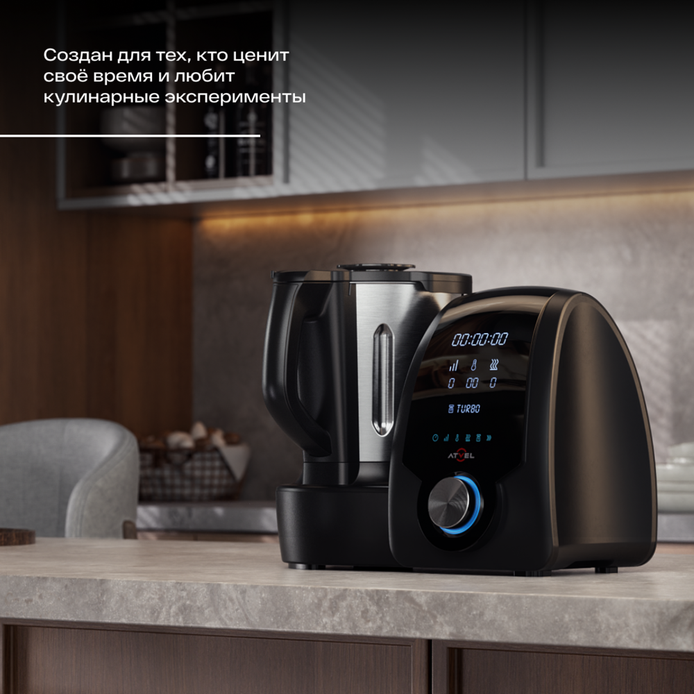 KitchenBot H 42201 306206 кулинарные эксперименты