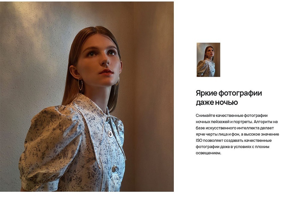 Яркие фотографии даже ночью