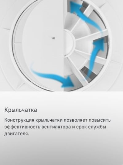 MAUNFELD MFB12GB Крыльчатка