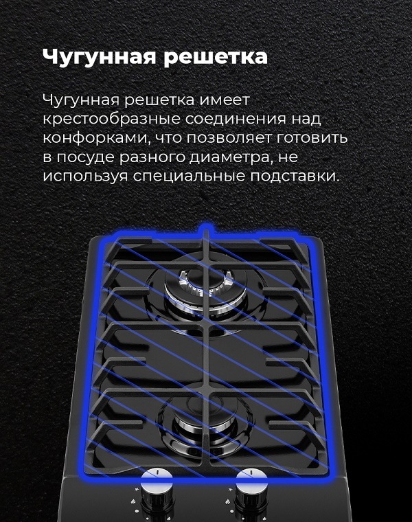 MAUNFELD EGHS.32.63 Чугунная решетка