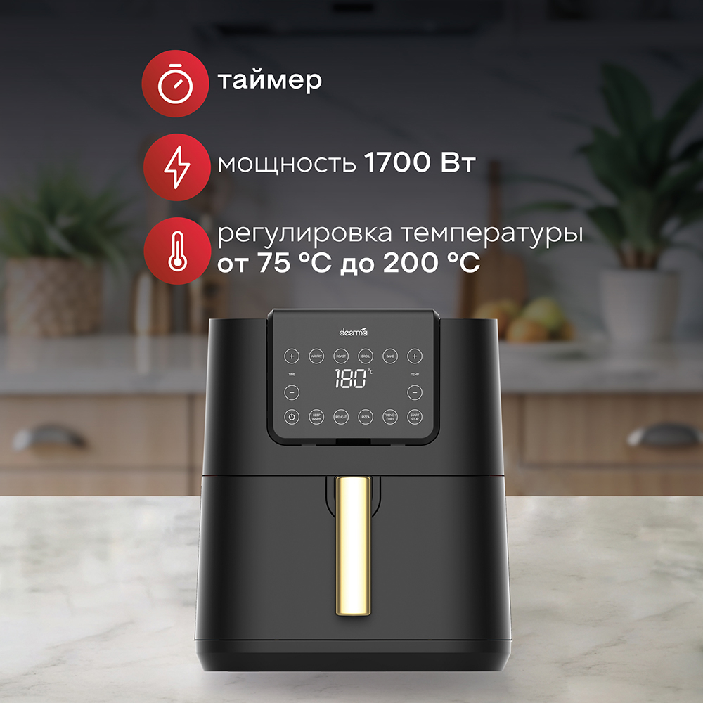 DEERMA DEM-KZ120W Таймер