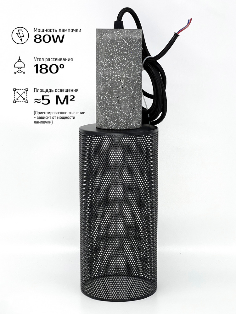 угол рассеивания 180