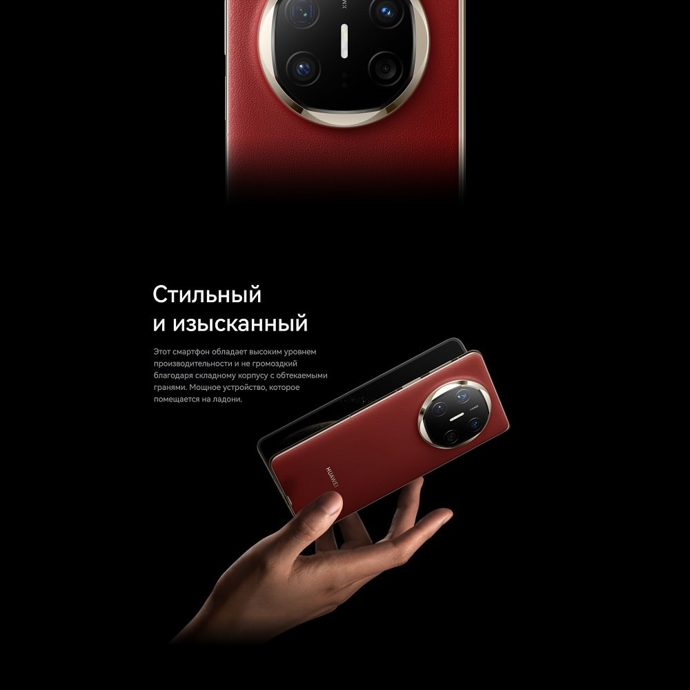 Стильный и изысканный