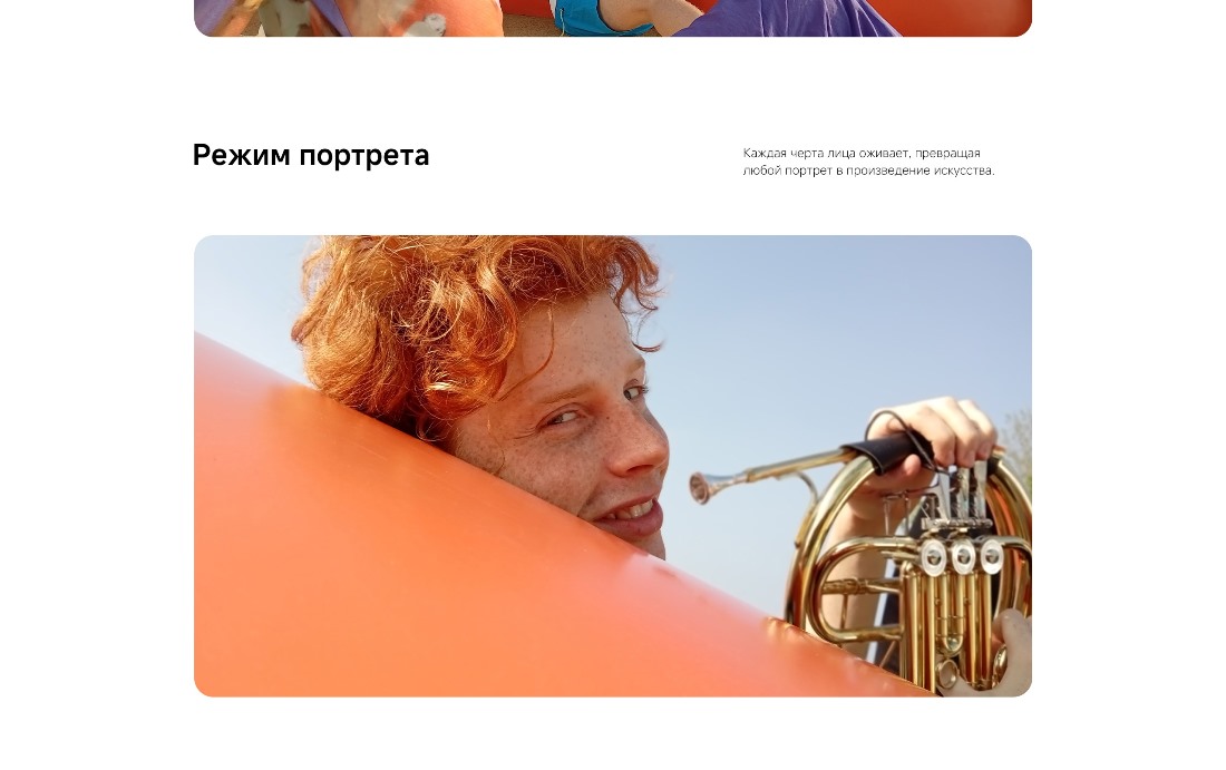Xiaomi Redmi 15C Режим портрета