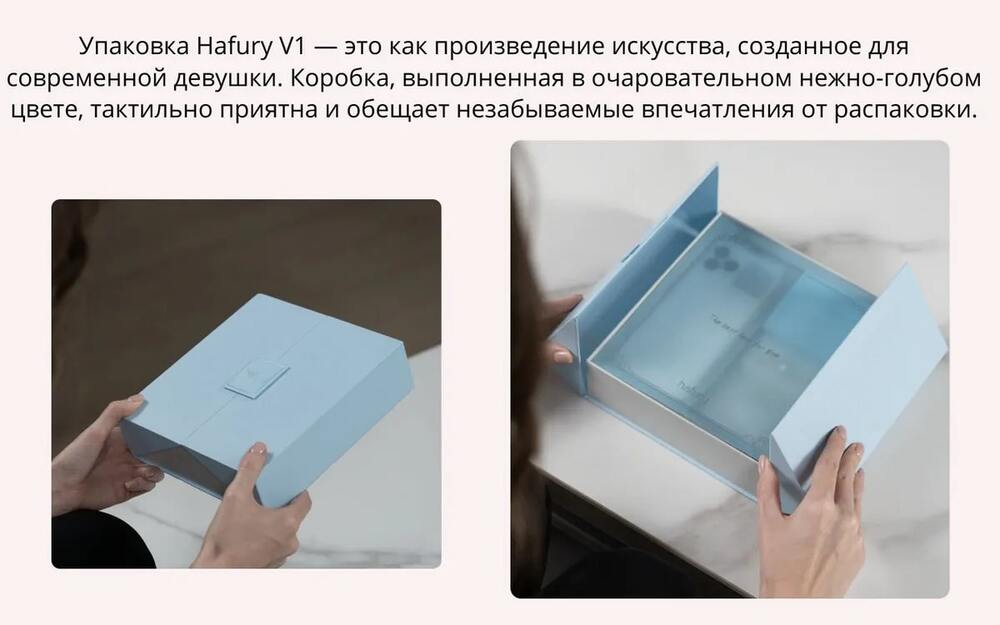 Cubot V1 упаковка нежно-голубого цвета