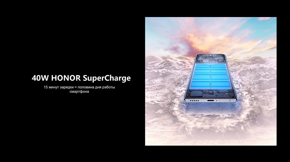 HONOR X9a 40W HONOR SuperCharge