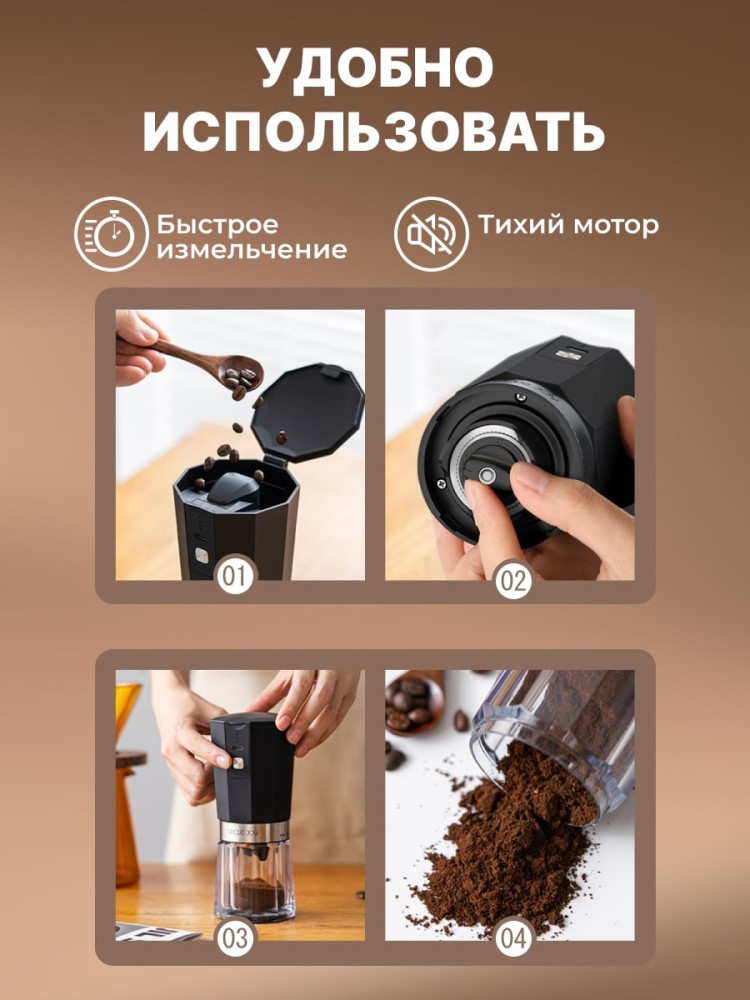 Miru KACG01 Тихий мотор