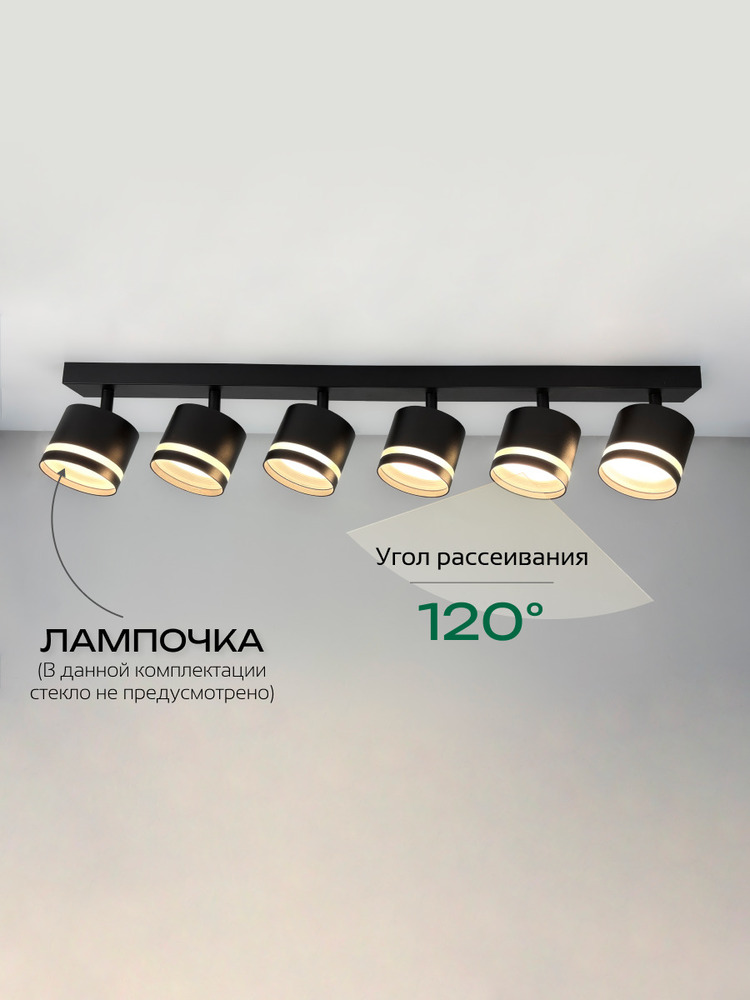 угол рассеивания 120