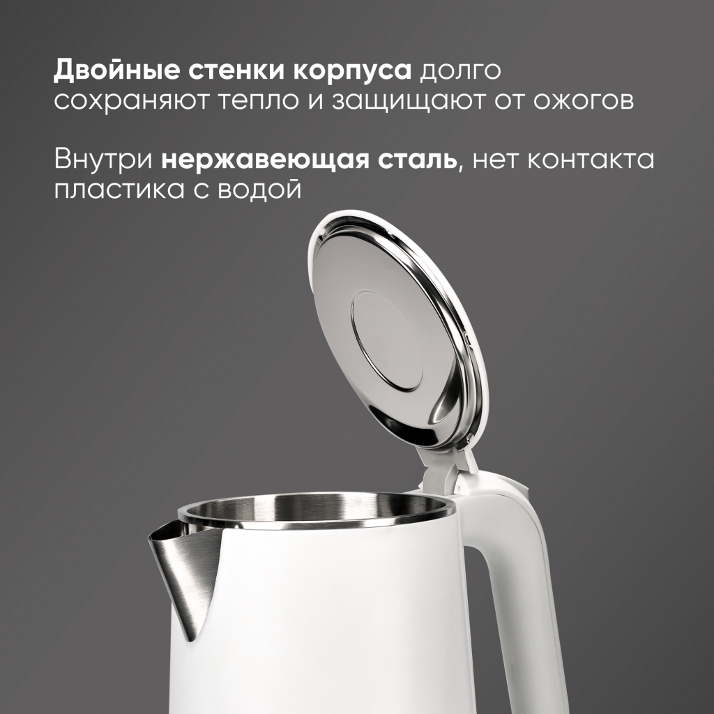 Электрочайник AIRO PM1515S LCD (белый) двойные стенки