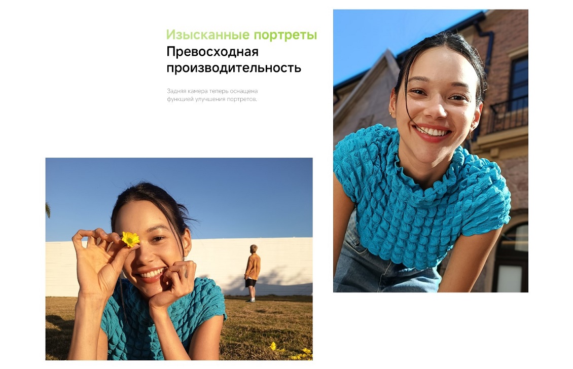 Xiaomi Redmi Note 14 Превосходные портреты