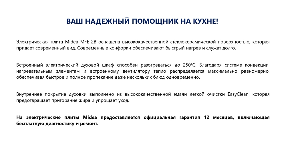 надежность